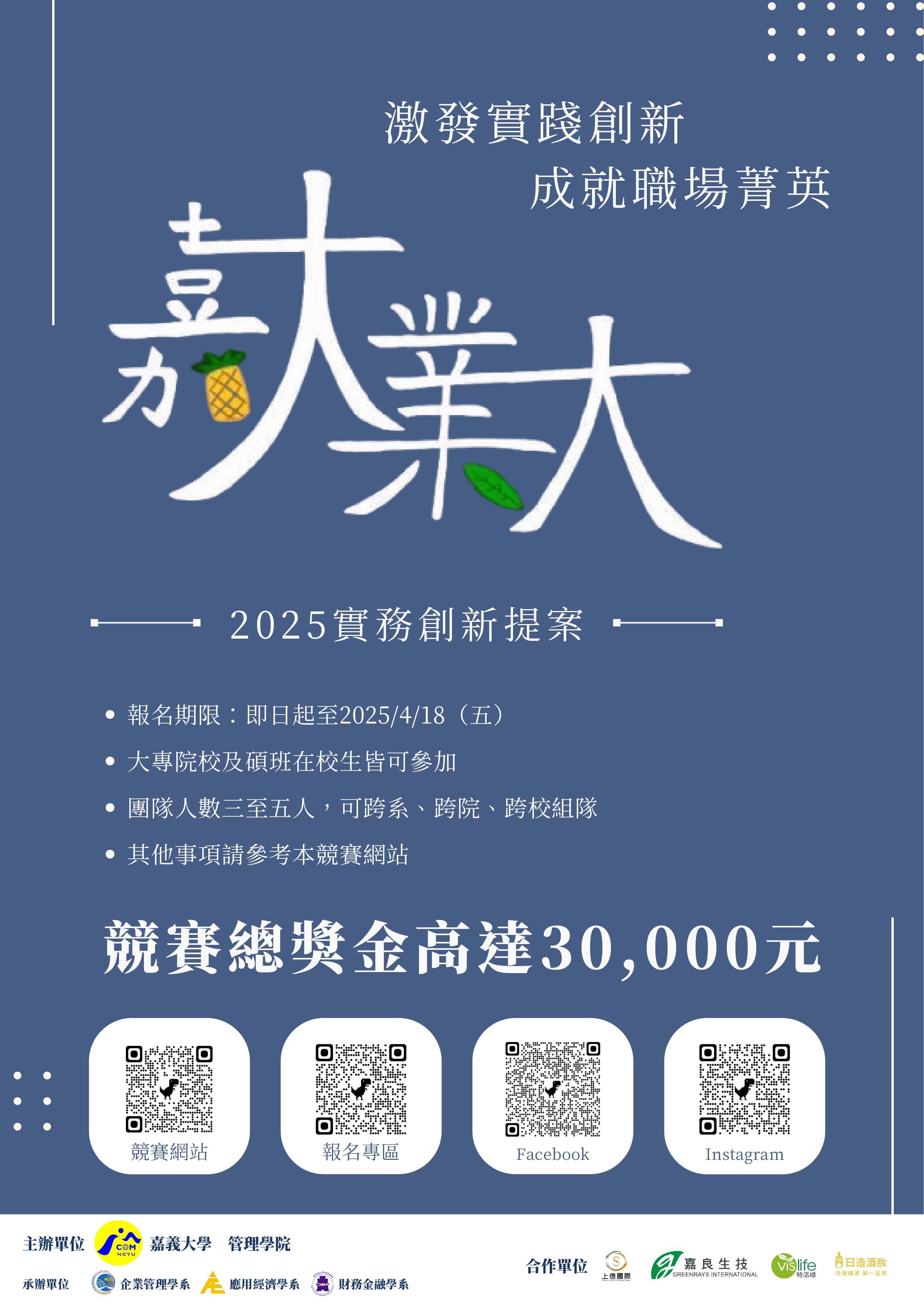 海報