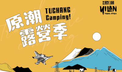 announcement image