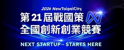 announcement image